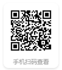 教育系统专项整治投诉渠道公示