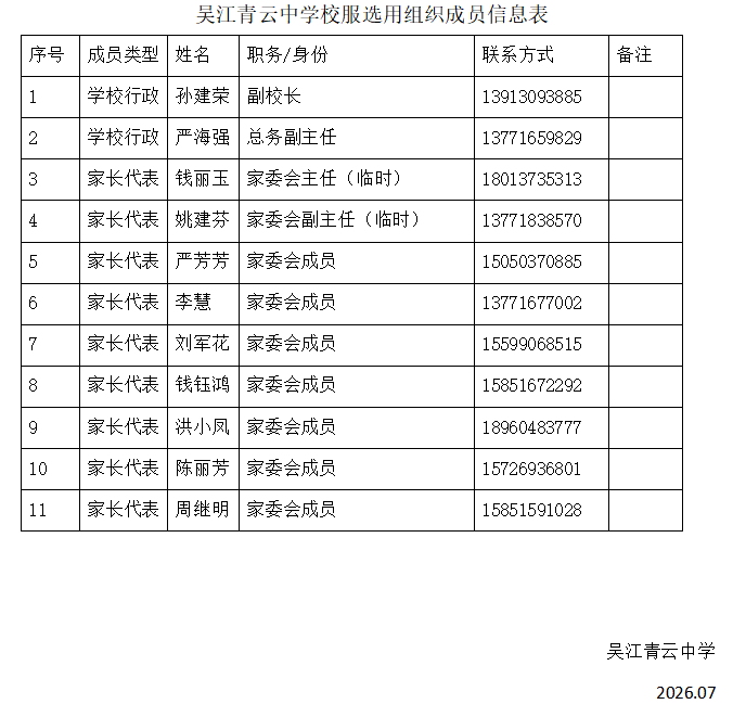 65813597-3e36-4972-9026-e9ec00c103d4.png